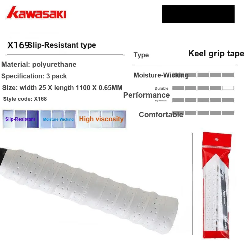 Kawasaki Badminton Racket Grip Tape Polyurethane Thin-1
