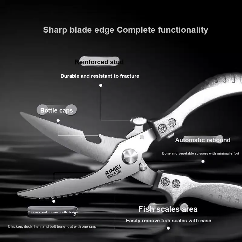 RIMEI Household Scissors-2
