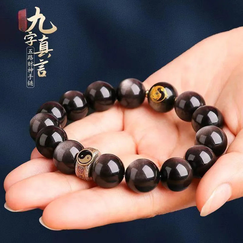 Fengyun Pavilion Obsidian Bracelets Unisex-1