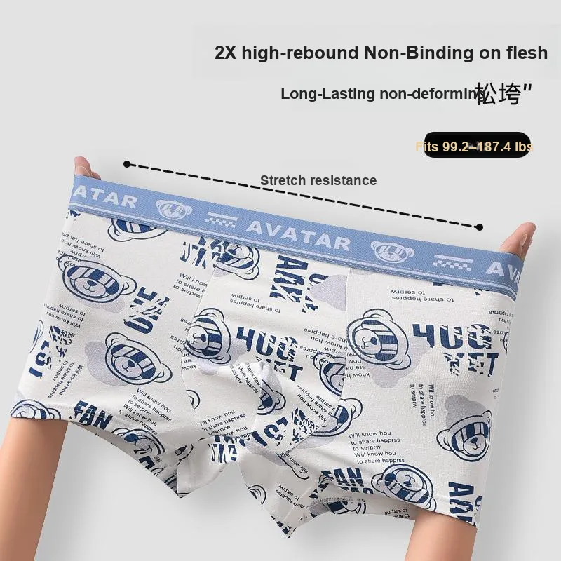 MIIOW Men Underpants-5