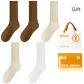 Caramel 2+Ecru 2+White (5 Pack)