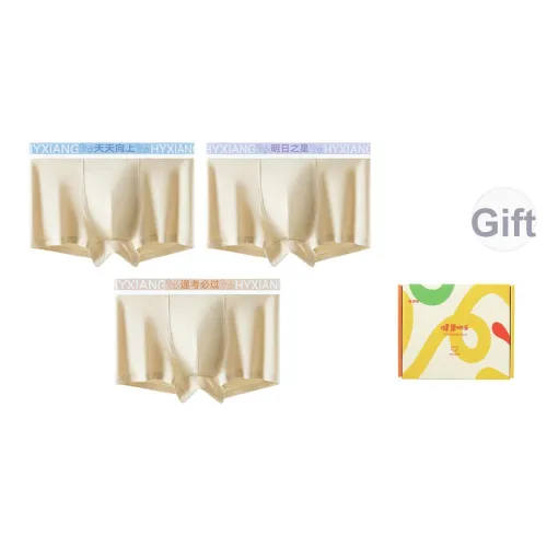 H YXIANG Нижнее белье Подарочная коробка Мужской
