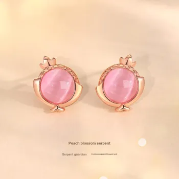 Nine Music S925 Silver Stud Earrings Women's