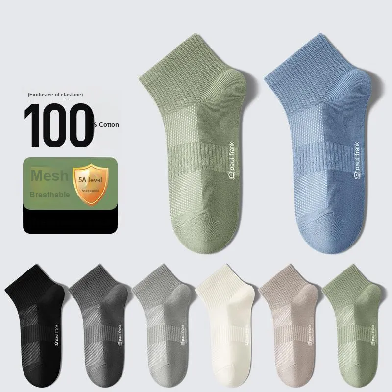 PAUL FRANK Ankle Socks Men's Shopping Bag 5 Pack-12