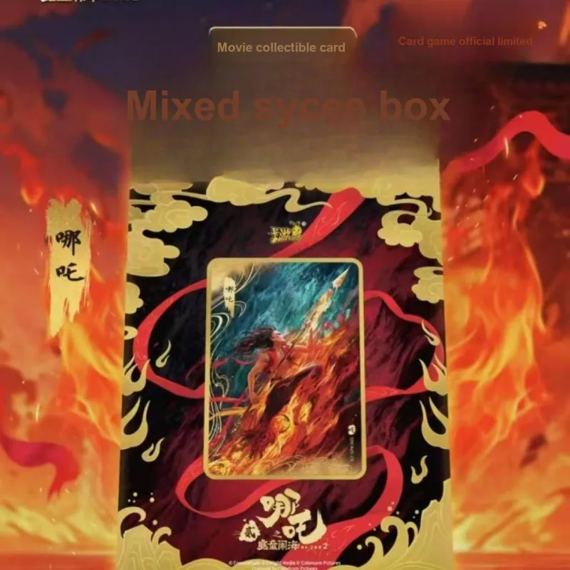 KAYOU Card Game 'Ne Zha  The Magic Child's Sea Adventure' Movie Collectible Card Mixed Yuanbao Box Ne Zha Photo Cards-1