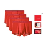 [4 Pack Heart Box]Tourmaline Double-Sided 100S Modal Lucky Year Box