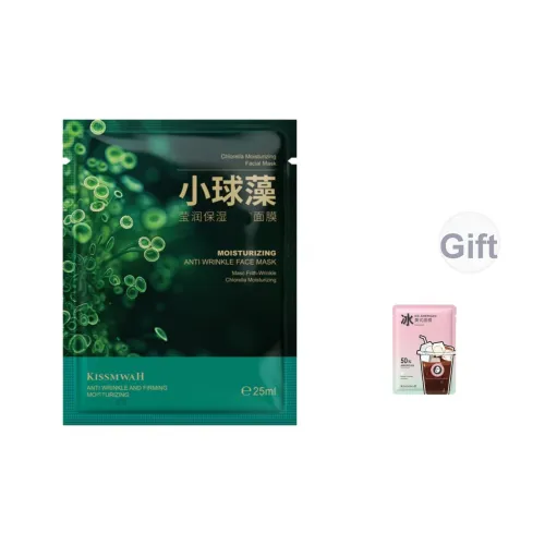 KISSMWAH Маска с хлореллой Hydrating успокаивающая осветляющая подтягивающая увлажняющая питающая восстанавливающая увлажняющая