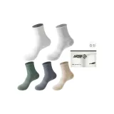 남성 크루 삭스 5팩 세트 쇼핑백 (1 화이트, 1 라이트 그레이, 1 라이트 옐로우, 1 그린, 1 미디엄 그레이)