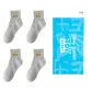 4-Pack (Gray *4)