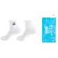 1 Pack (White)