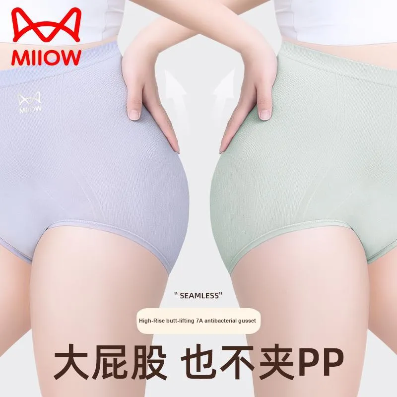 MIIOW Trend Party Series Underpants Women's Gift Box Set Of 4-1