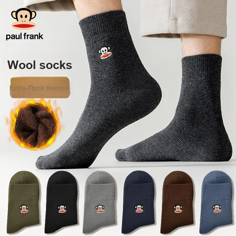 PAUL FRANK Mid Calf Socks Men's Combo Set-14