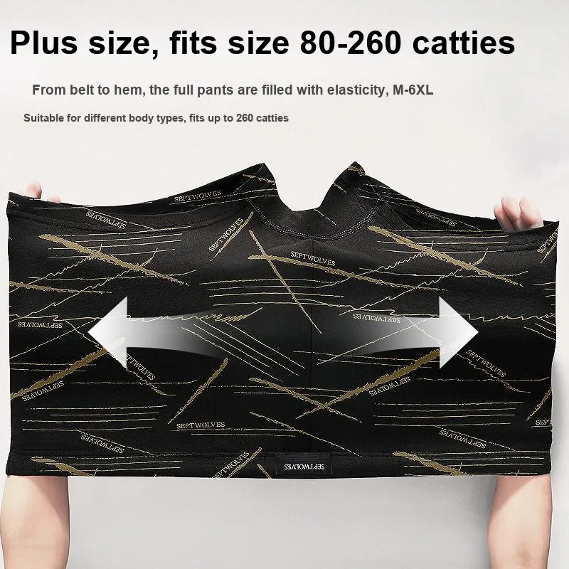 SEPTWOLVES Underwear Gift Box Men's 4 Pack+Shopping Bag-3