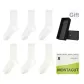 (6 Pack) White 3+Beige 3