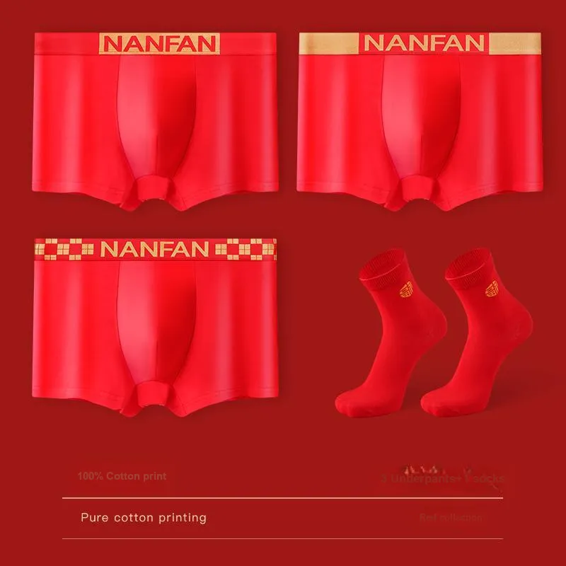 Lan Miao Underpants Men's Combo Set-22