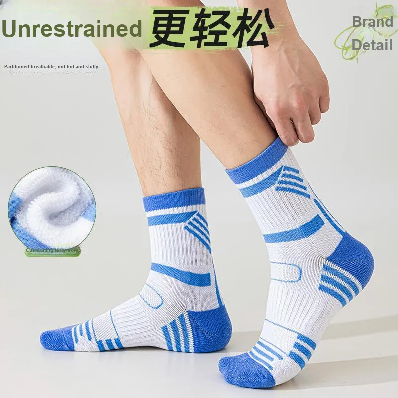 MIIOW Basketball Socks Unisex Combo Set-31