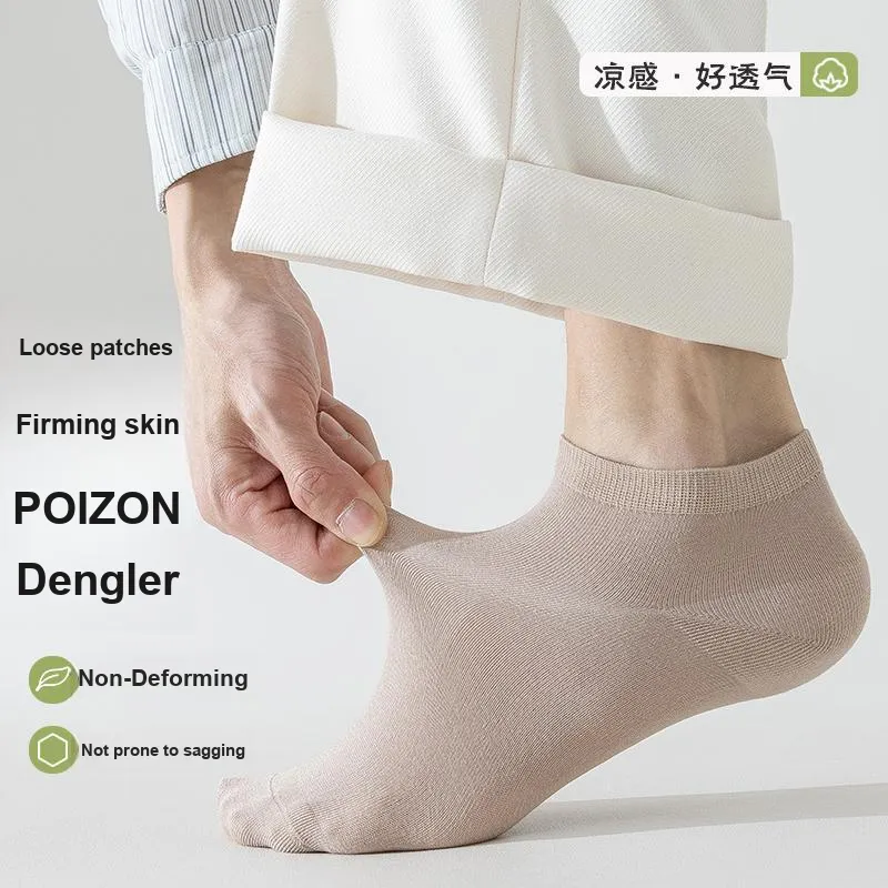 Lan Miao Ankle Socks Men's Shopping Bag Combo Set-32