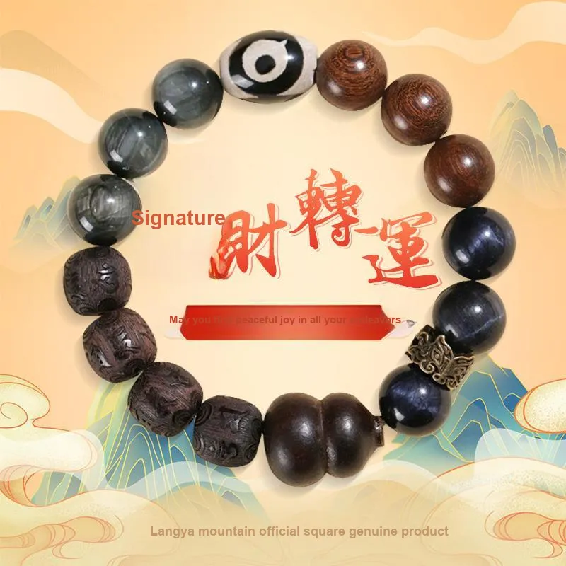 ZUIWENGLANGYASHANWENCHUANG Golden Sandalwood Bracelets Unisex-3