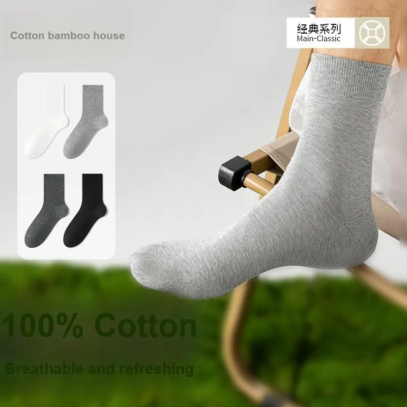 B&C.Room Mid Calf Socks Men's Combo Set-14