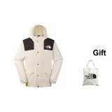 Dune White (Gift Set)