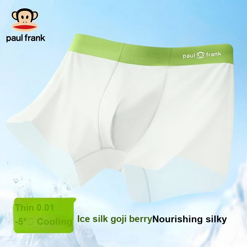 PAUL FRANK Underpants Men's Shopping Bag Combo Set-17