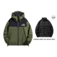 Military Green (Includes Down Liners)
