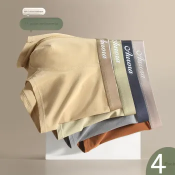 MIIOW Underpants Men's Box 3 Pack