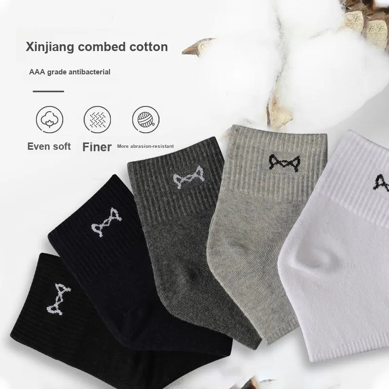 MIIOW Mid Calf Socks Men's 5 Pack Gift Box Set-2