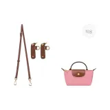코튼 캔디 핑크 95-124cm 레더 스트랩+[아니오 펀칭 처리] 세트