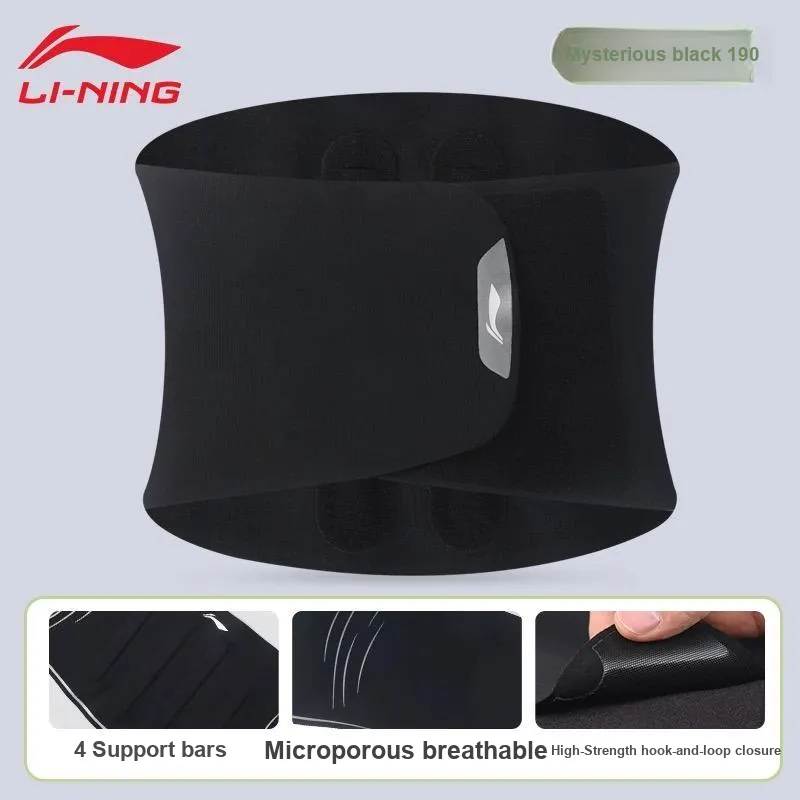 LiNing Back Support Braces Fitness Protective Compression Slip Resistant Unisex-4