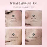 스팟 제거 크림 30g*4【더 많은 사람이 선택한 적합 대상 중국 스킨 타입】