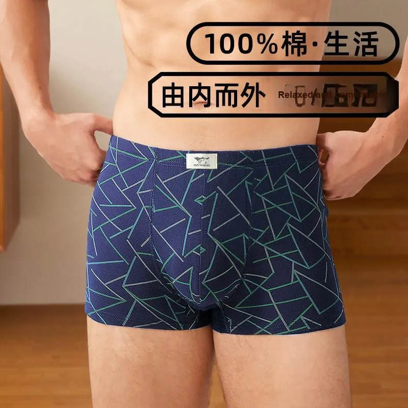 SEPTWOLVES Boxer Shorts Men's 4-Piece Gift Box Set+Shopping Bag-1