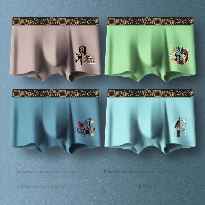 H YXIANG Underpants Unisex 4 Pack-5