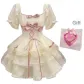 Apricot Short-Sleeved Dress+Box