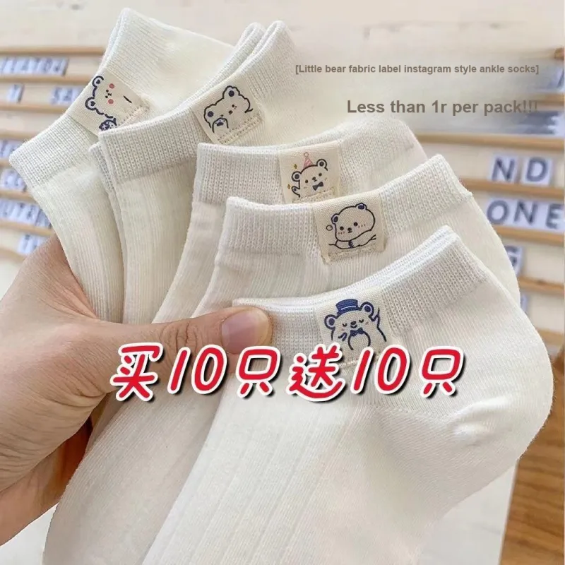 Gentle Welcome Ankle Socks Unisex 6 Pack-2