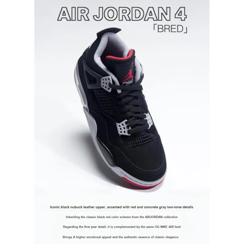 Jordan 4 Retro Bred 2019 GS-1
