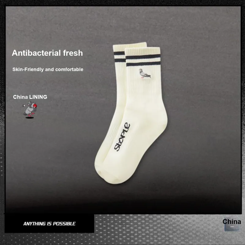 LiNing x Staple Mid Calf Socks Men's 1 Pack Ecru-1