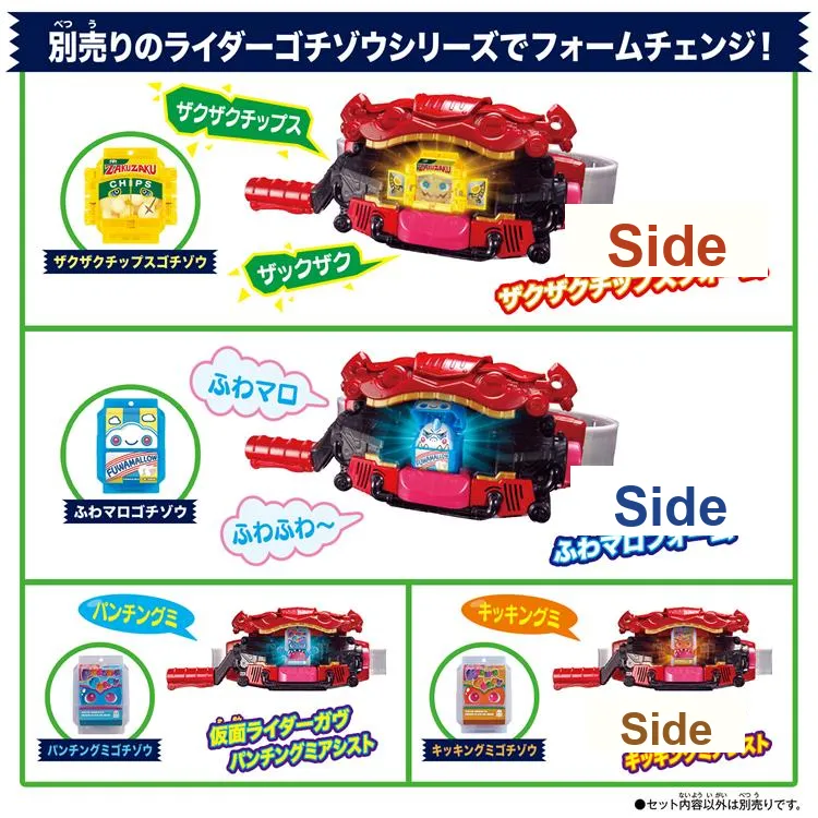 BANDAI Kamen Rider GAVV DX Transformation Belt, Includes Initial Limited Edition Kuuga Bonus Features Model Accessories-4