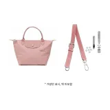 [꽃잎 핑크] 45.5-65cm 길이 조절 어깨끈 (펀칭 처리 세트)