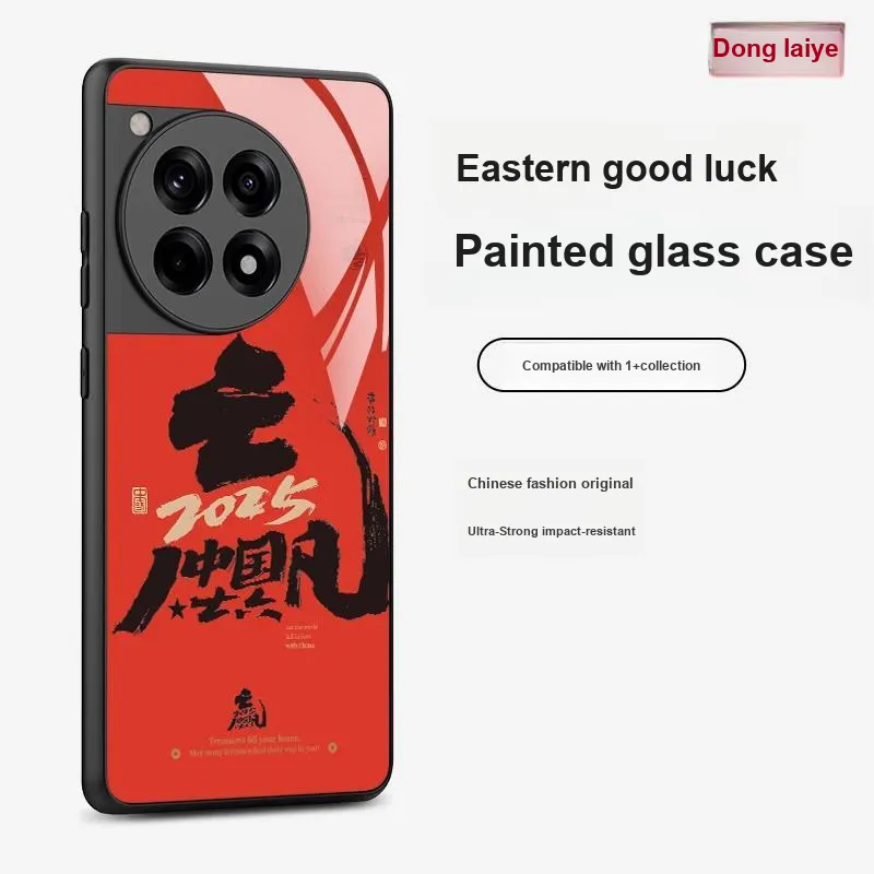 Donglaiye Phone Cases-3