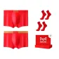 [Gift Box Set]Health+Good Luck+Socks *2