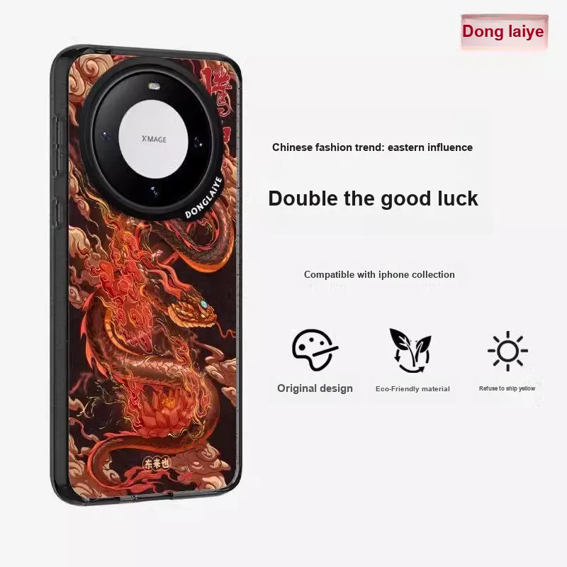 Donglaiye Phone Cases-1