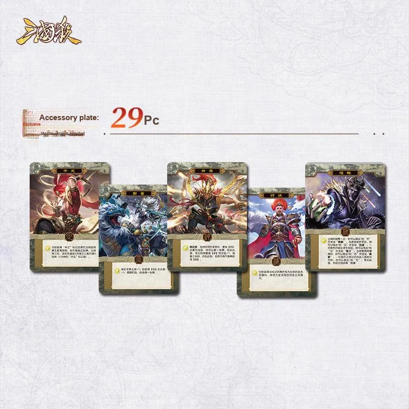 Three Kingdoms Kill Luxury Mobile Card Board Games-4