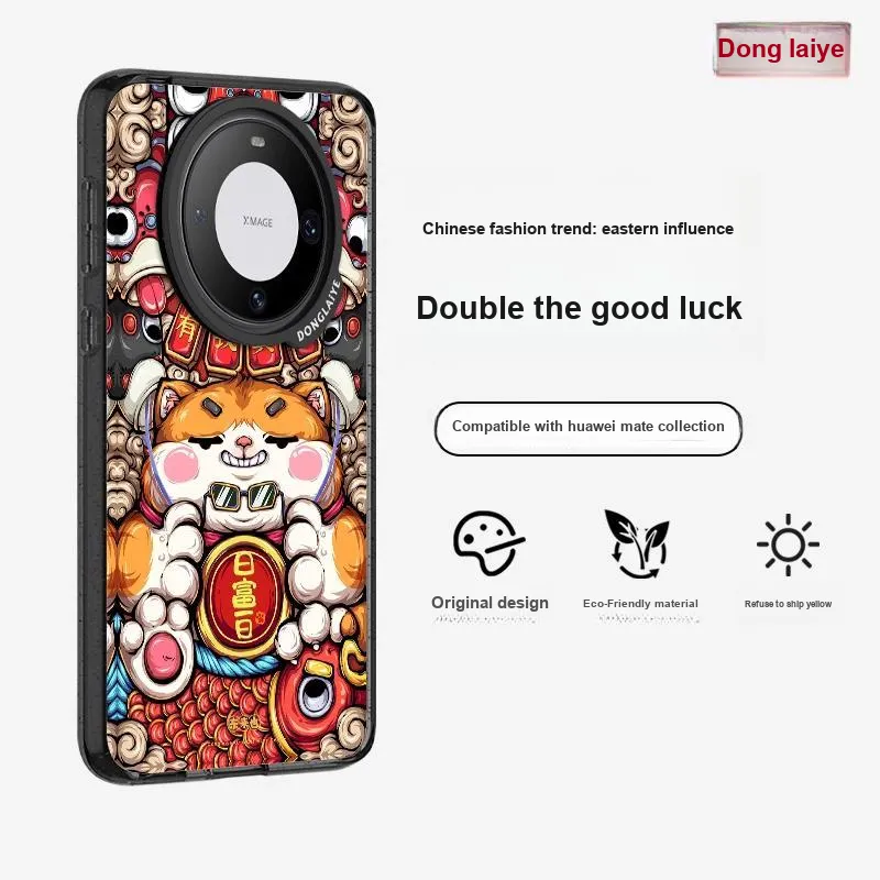 Donglaiye Phone Cases-3