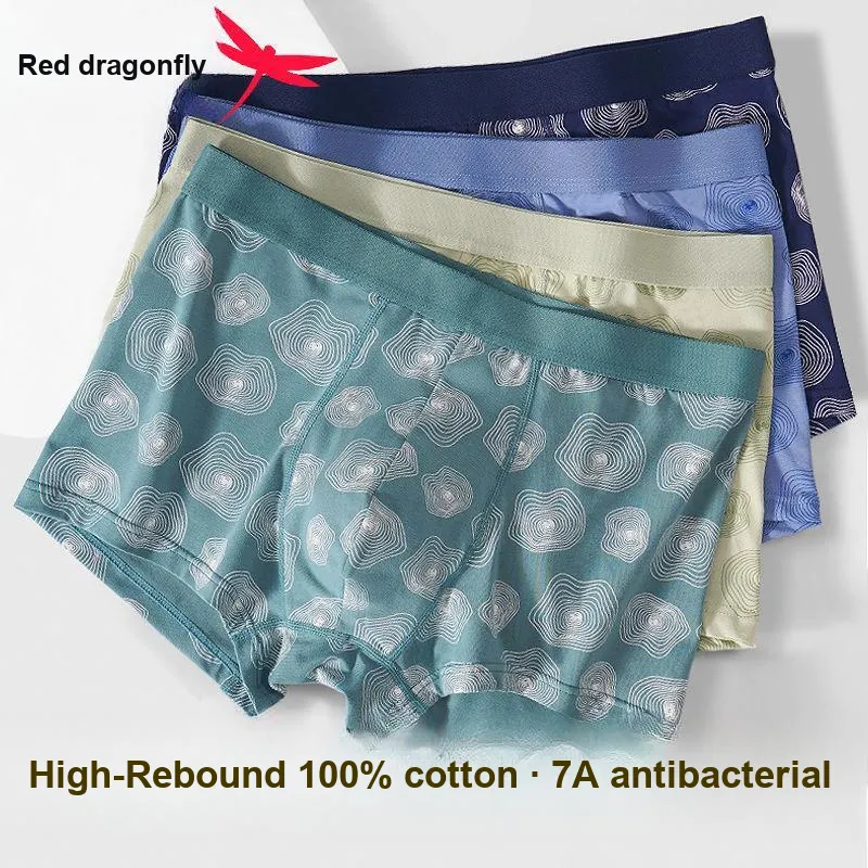 RED DRAGONFLY Cotton Panties Men's 4 Pack Gift Box Set-2