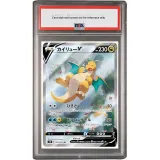 PSA Grading: 10