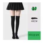로우 컴프레션 블랙 오버 니 삭스 48CM