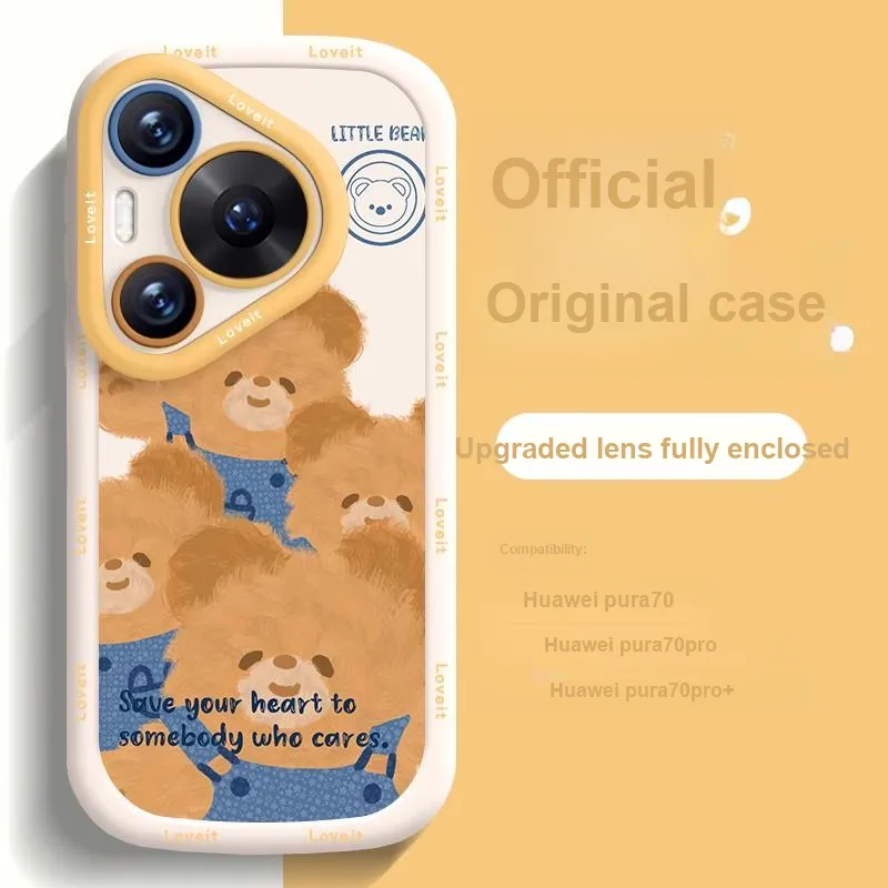HASEE Phone Cases-9