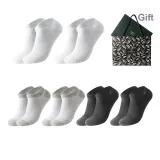 Short 6 Pack Box Included (2 Black, 2 Light Gray, 2 White)