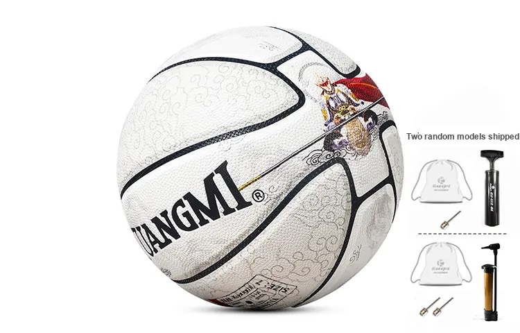 Kuangmi Basketball-3